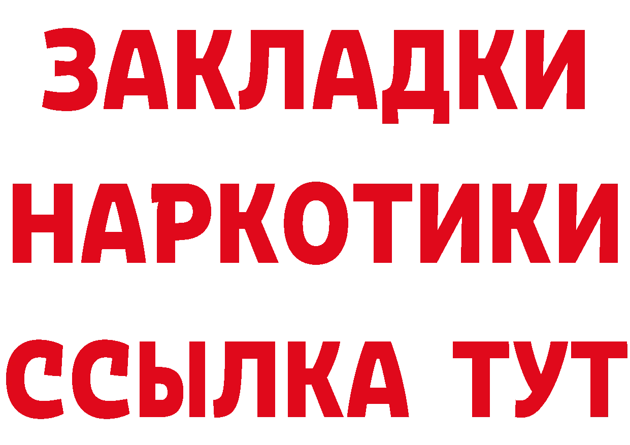 КЕТАМИН VHQ ССЫЛКА даркнет гидра Боровск